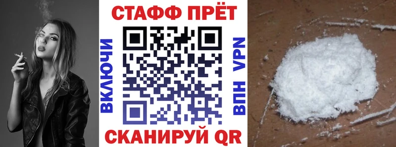 Купить наркотики сайты Краснокамск Гашиш Альфа ПВП Меф мяу мяу МАРИХУАНА mega как зайти COCAIN