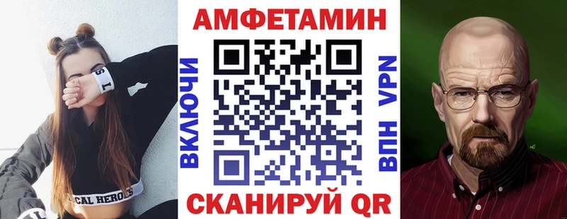 площадка телеграм  Краснокамск  АМФЕТАМИН 98% 