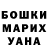 Амфетамин VHQ Yanina Bryanec