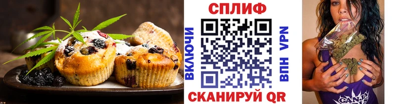 Еда ТГК конопля  купить закладку  KRAKEN tor  Краснокамск 