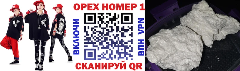 Кокаин VHQ  Краснокамск 