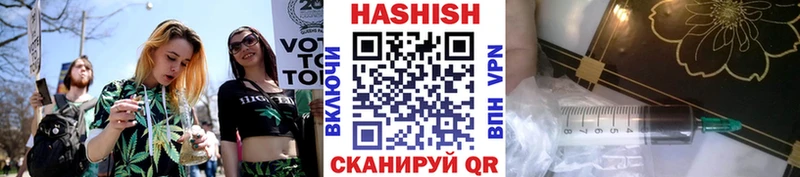 закладка  Краснокамск  ГАШ ice o lator 