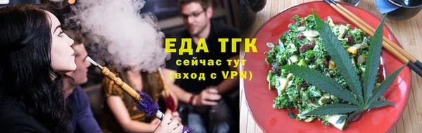 спиды Балабаново