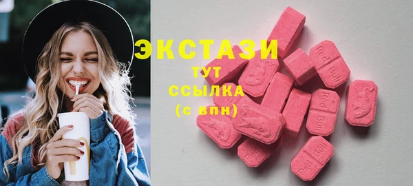 дистиллят марихуана Балахна