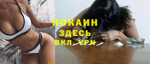 бошки Баксан