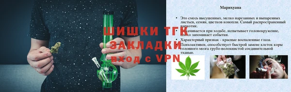 дистиллят марихуана Балахна