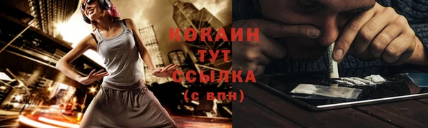 спиды Балабаново