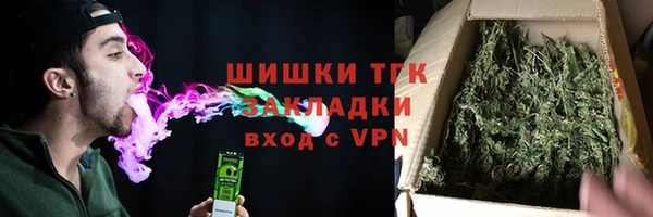 бошки Баксан