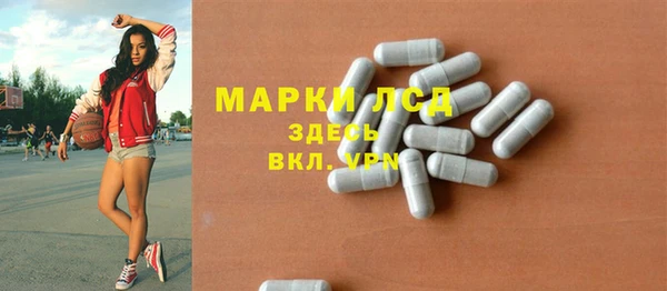 дистиллят марихуана Балахна