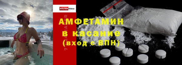 бошки Баксан