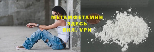 бошки Баксан