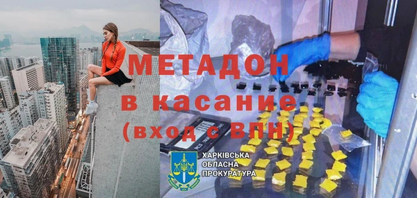 спиды Балабаново