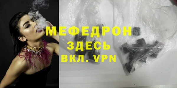 спиды Балабаново