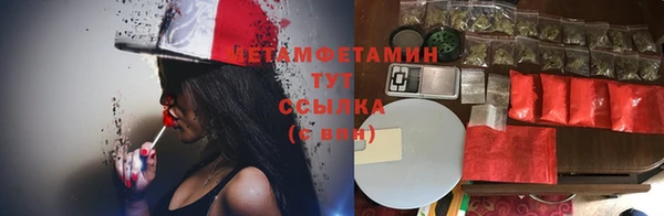 бошки Баксан