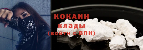 спиды Балабаново