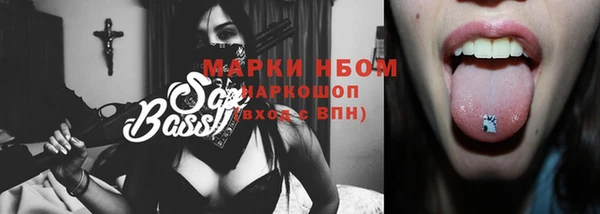 дистиллят марихуана Балахна