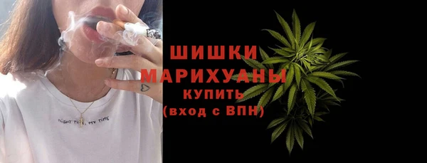 дистиллят марихуана Балахна
