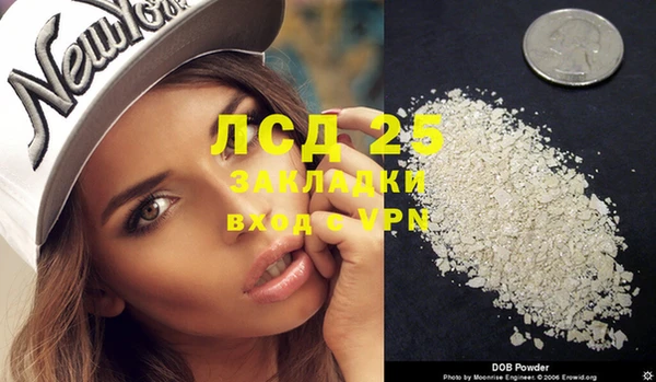 дистиллят марихуана Балахна
