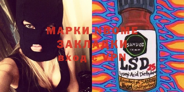 спиды Балабаново