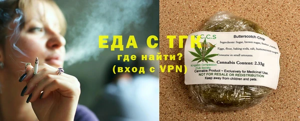 дистиллят марихуана Балахна