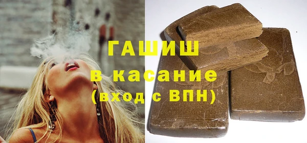 дистиллят марихуана Балахна