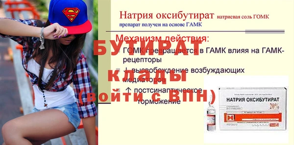 дистиллят марихуана Балахна