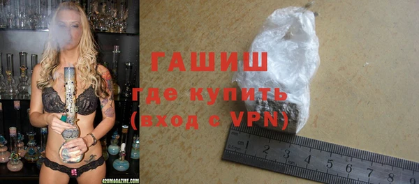 дистиллят марихуана Балахна