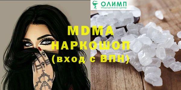 дистиллят марихуана Балахна