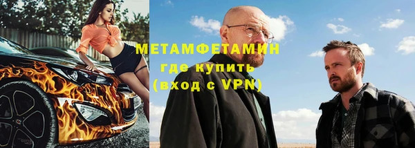 бошки Баксан