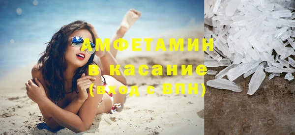 дистиллят марихуана Балахна