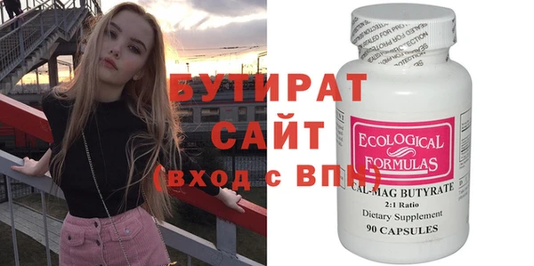 дистиллят марихуана Балахна