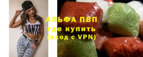 дистиллят марихуана Балахна
