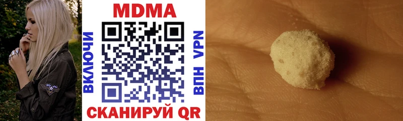 кракен ССЫЛКА  Краснокамск  MDMA молли 