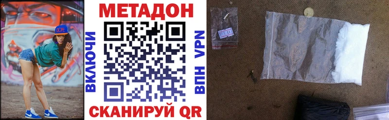 как найти закладки  Краснокамск  МЕТАДОН VHQ 