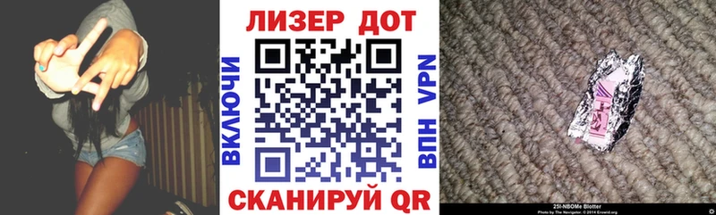 где купить наркотик  Краснокамск  Марки N-bome 1500мкг 