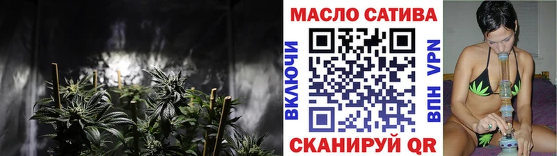 ТГК гашишное масло  Краснокамск 