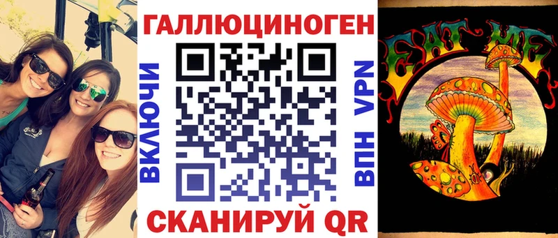 Галлюциногенные грибы Cubensis  как найти закладки  Краснокамск 